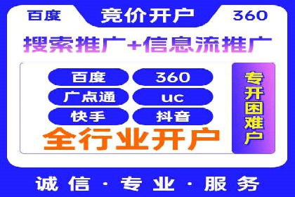 SEM竞价策略在移动端的成功应用案例