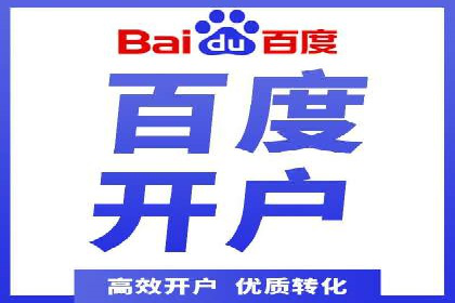 竞价推广与SEM托管双剑合璧——一则营销案例解析