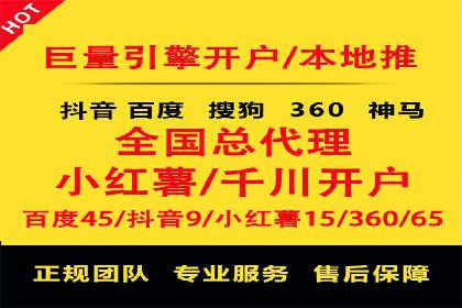 百度推广优化实战技巧与案例