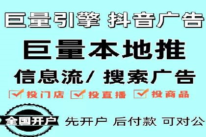 案例研究：SEM开户助力电商快速崛起